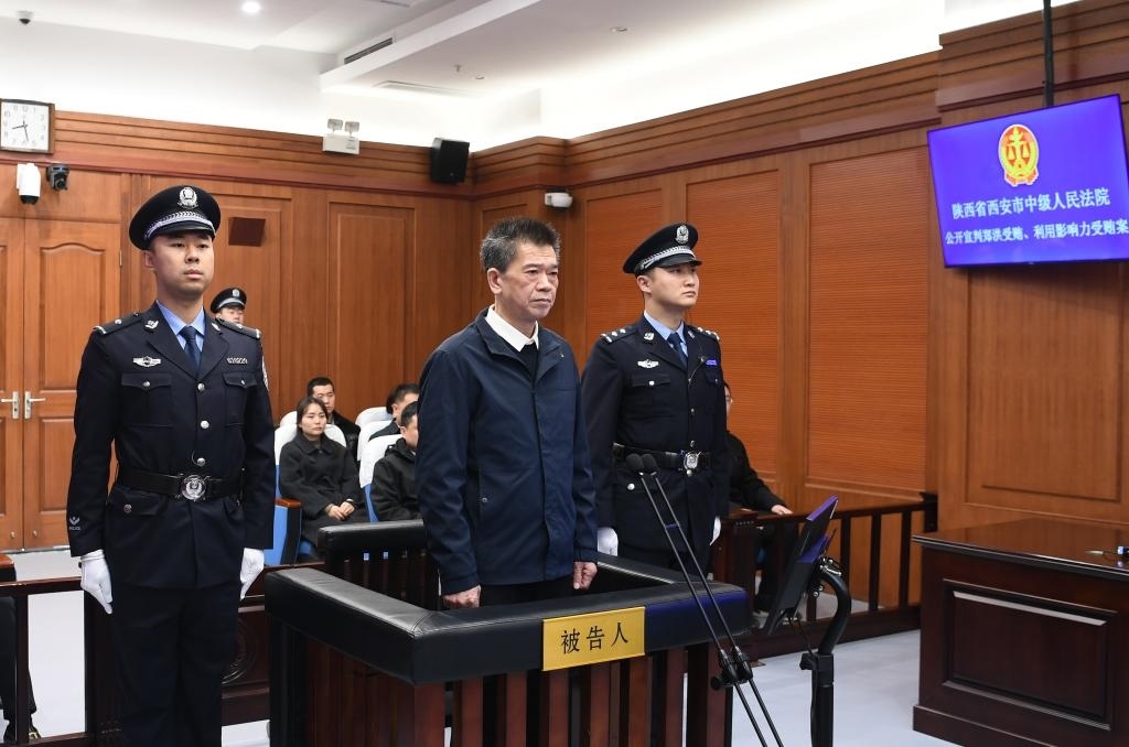 現(xiàn)場圖。（陜西省西安市中級(jí)人民法院供圖）