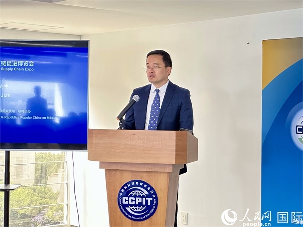 中國駐墨西哥使館臨時代辦朱健發(fā)言。人民網(wǎng) 埃內(nèi)斯托·多明戈斯攝