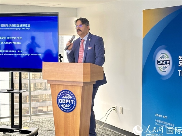 墨西哥中國商業(yè)科技商會副主席塞薩爾·弗拉戈薩發(fā)言。人民網(wǎng) 埃內(nèi)斯托·多明戈斯攝