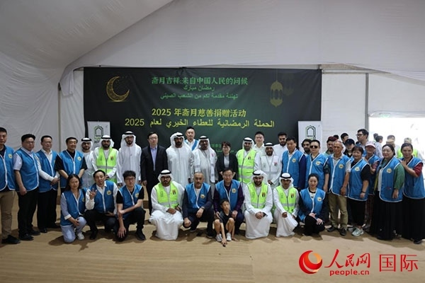 活動(dòng)現(xiàn)場(chǎng)，中阿雙方合影留念。人民網(wǎng)記者 張志文攝