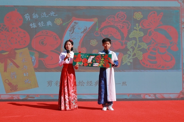 展覽開幕式上，府學(xué)學(xué)子展示作品。府學(xué)胡同小學(xué)供圖