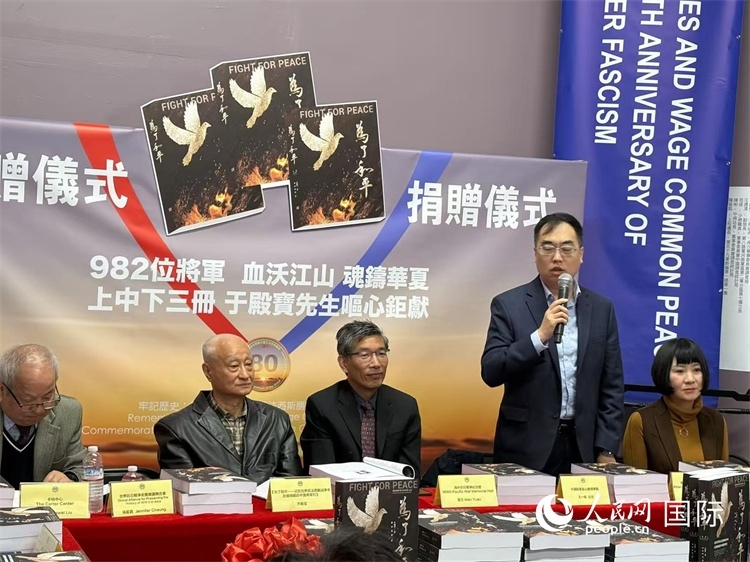 中國(guó)駐舊金山總領(lǐng)事館領(lǐng)橋處主任王一鳴致辭。人民網(wǎng)記者 鄧圩攝