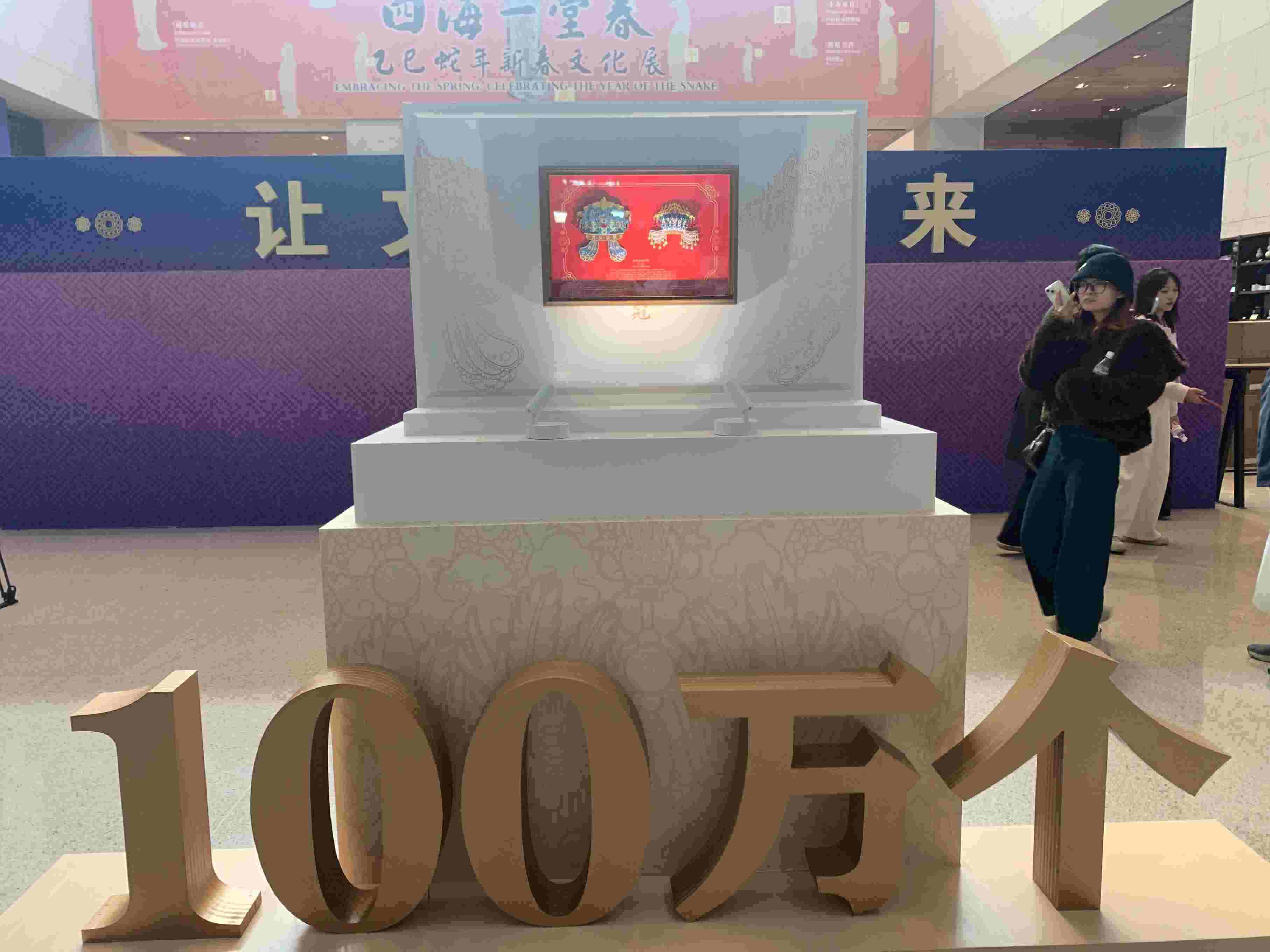 3月25日中午，中國(guó)國(guó)家博物館“鳳冠”冰箱貼銷(xiāo)售量達(dá)100萬(wàn)個(gè)。人民網(wǎng)記者 劉穎穎攝