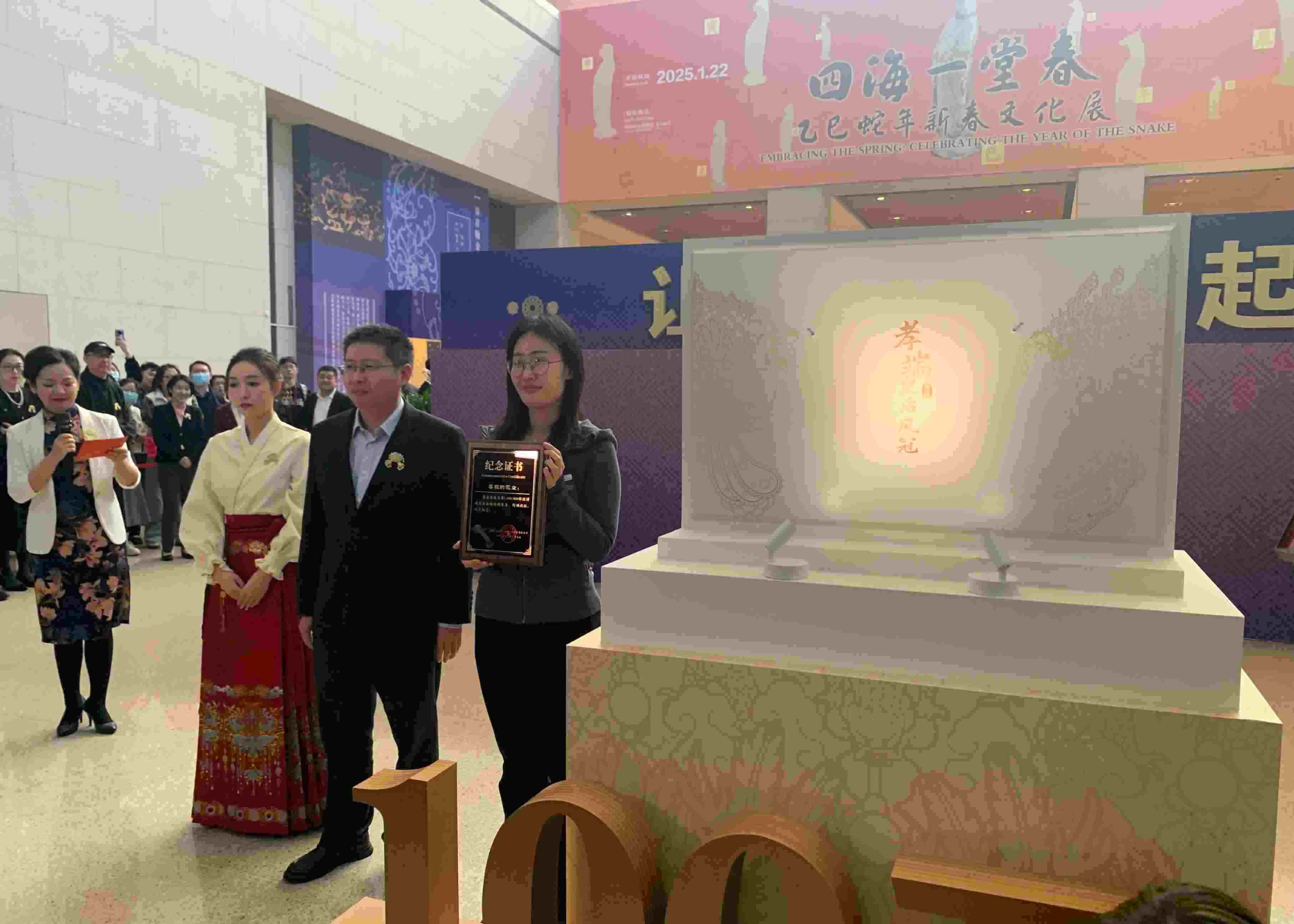 國(guó)博文創(chuàng)團(tuán)隊(duì)精心準(zhǔn)備了“紀(jì)念款鳳冠冰箱貼”和紀(jì)念證書(shū)贈(zèng)送給第100萬(wàn)件鳳冠冰箱貼的購(gòu)買(mǎi)者。人民網(wǎng)記者 劉穎穎攝