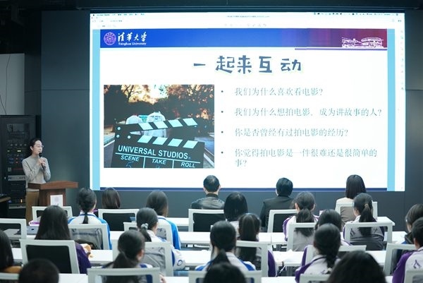 清華附中永豐學(xué)校家校共育活動舉行。校方供圖