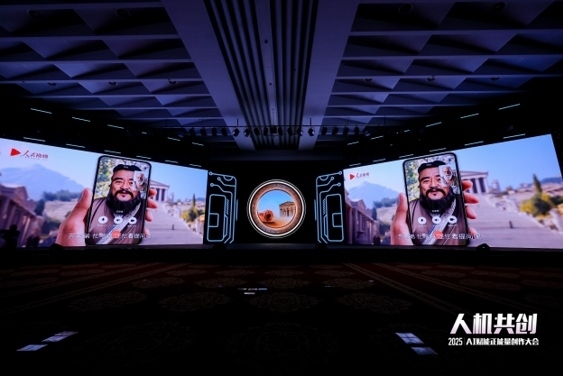 《當(dāng)孔子遇見蘇格拉底》精品案例。人民視頻供圖