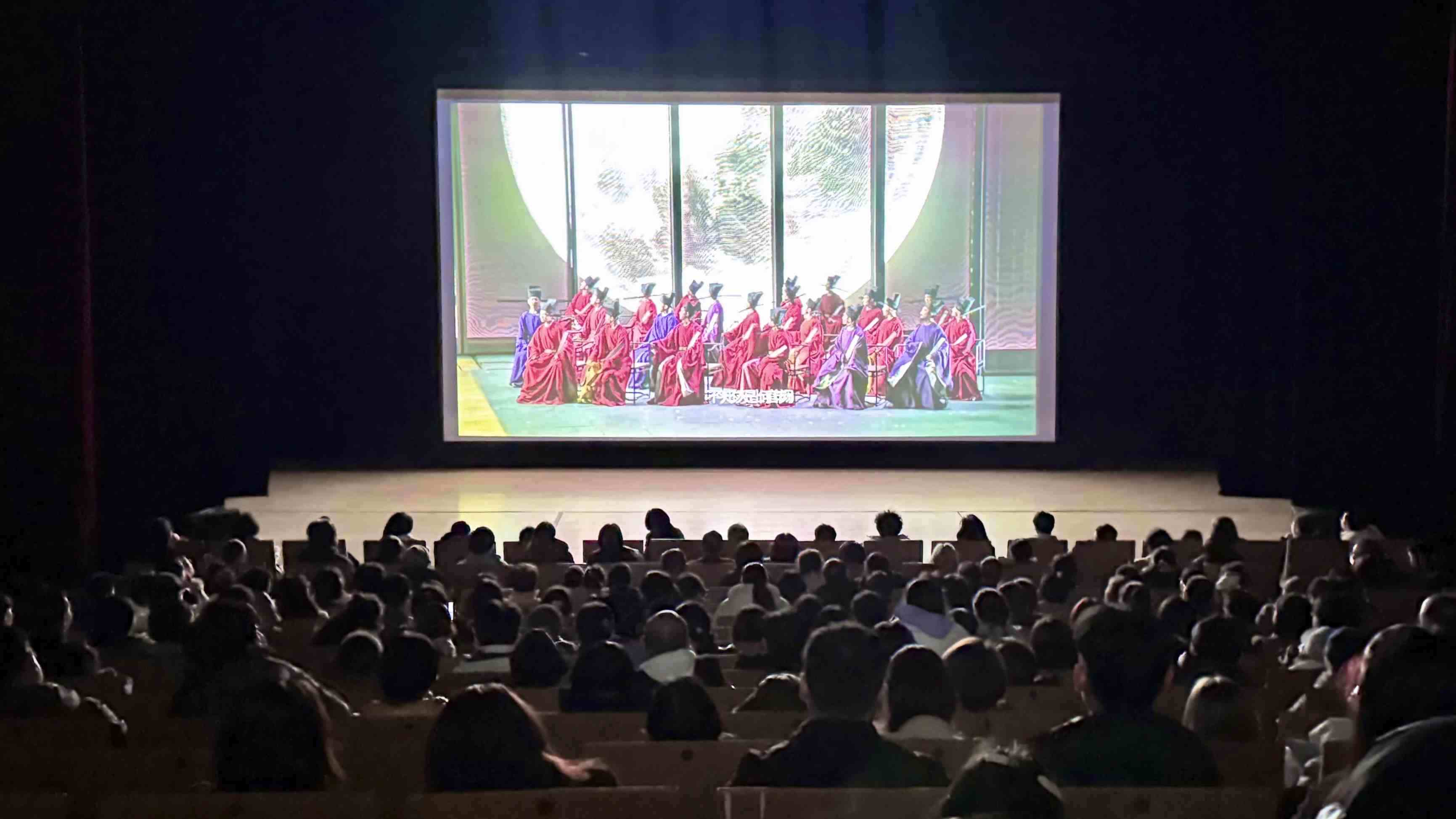 觀眾在哈爾濱大劇院欣賞《蘇堤春曉》。國話供圖