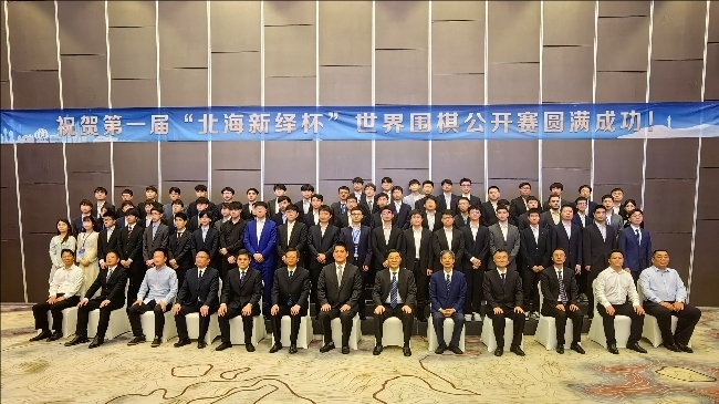 開幕式嘉賓及64強(qiáng)棋手合影。人民網(wǎng)記者 李乃妍攝