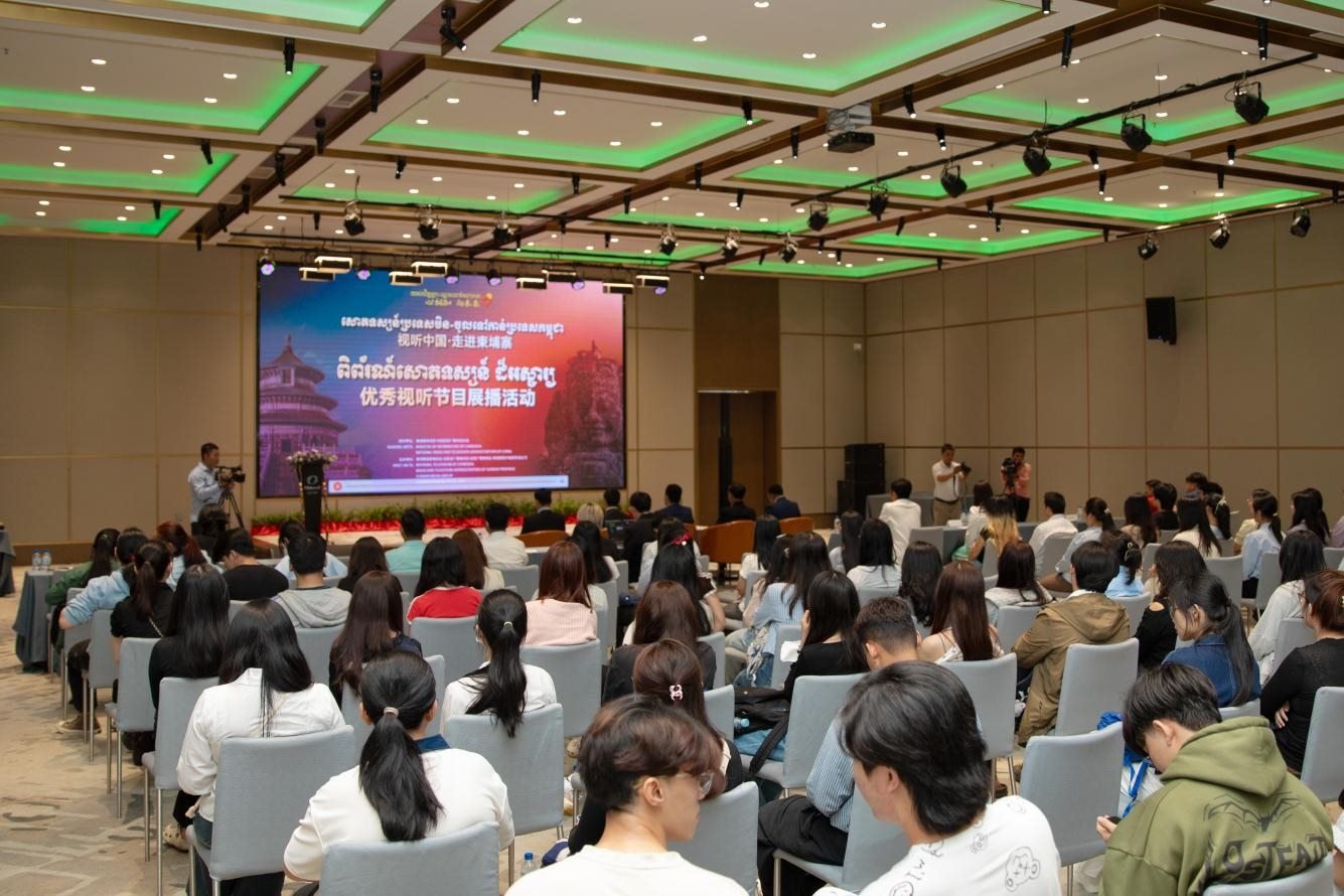 “視聽中國·走進(jìn)柬埔寨”系列活動啟動儀式現(xiàn)場。柬埔寨數(shù)字電視有限公司供圖