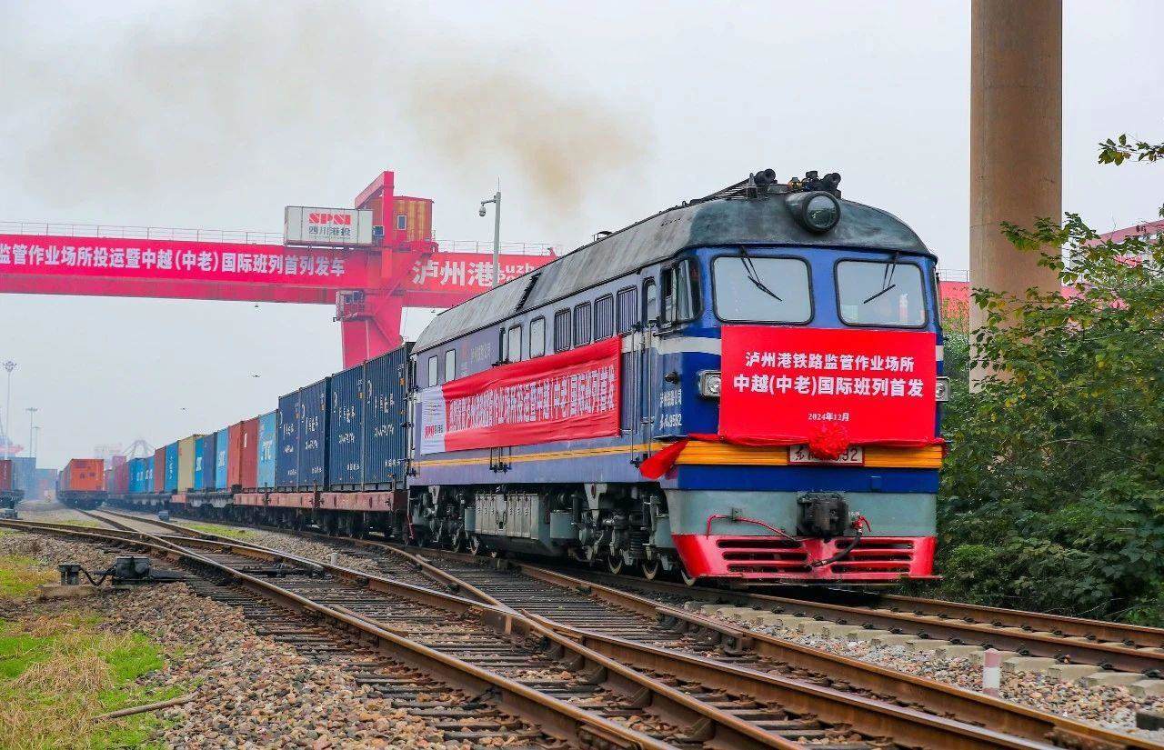2024年12月18日，四川瀘州首列中越（中老）國際班列，從瀘州港國際集裝箱碼頭進港鐵路專線緩緩駛出。