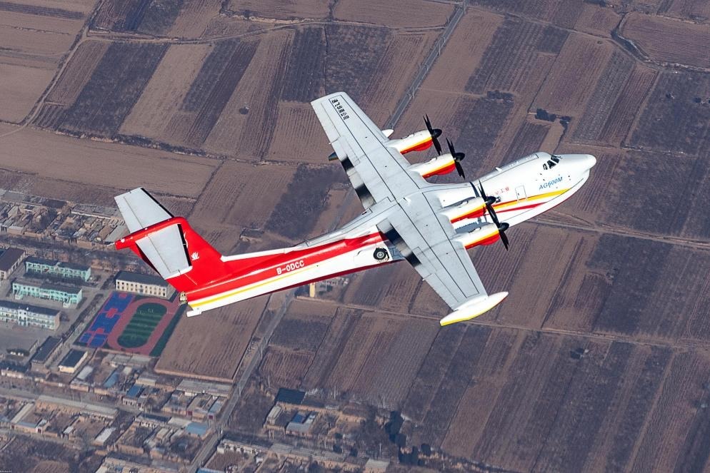 AG600飛機(jī)在陜西蒲城開展負(fù)過(guò)載科目試飛（2024年10月攝）。新華社發(fā)（中國(guó)航空工業(yè)集團(tuán)供圖）