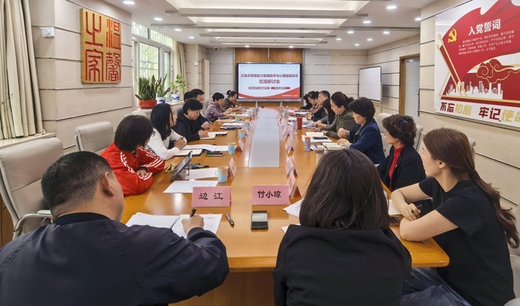 會議現(xiàn)場。主辦方供圖