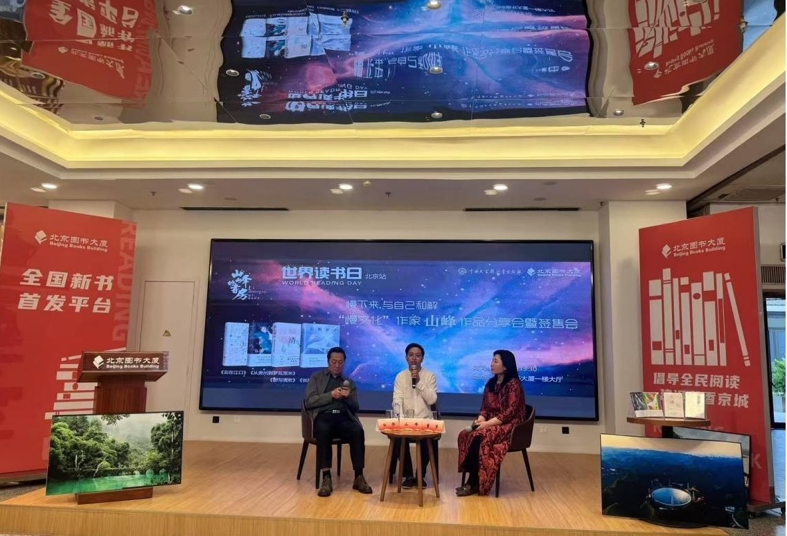 活動(dòng)現(xiàn)場(chǎng)。主辦方供圖