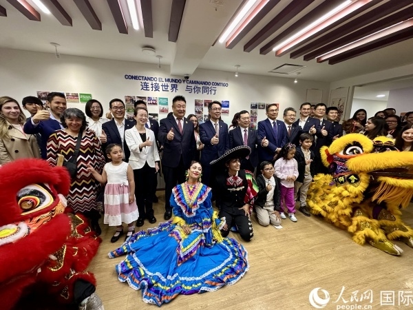 活動現場。人民網 埃內斯托·多明戈斯攝