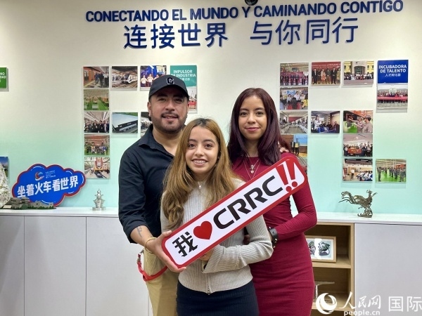 活動現場。人民網 埃內斯托·多明戈斯攝