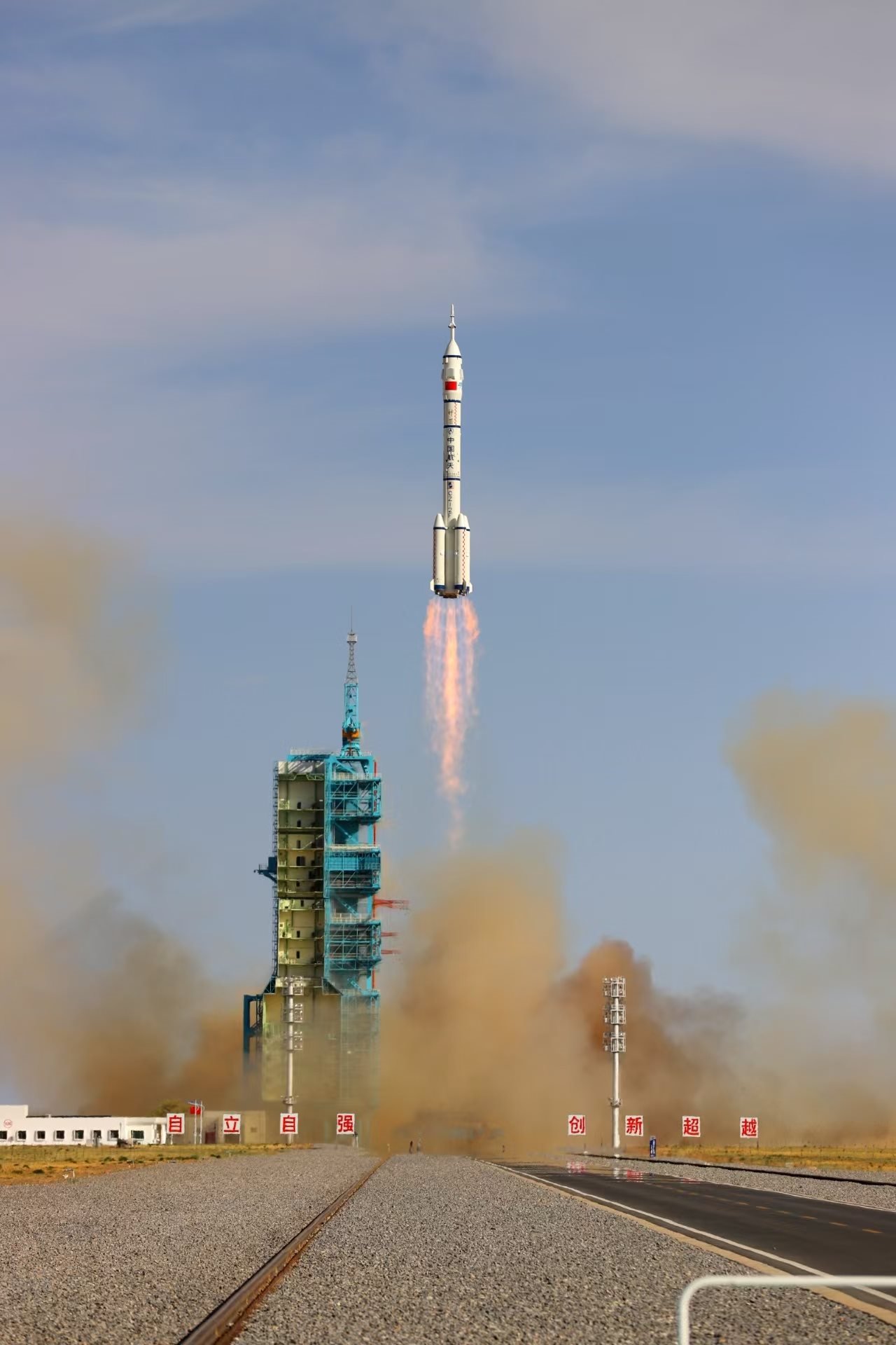 長征二號F遙二十運載火箭點火發(fā)射。人民網(wǎng)記者 黃帆攝