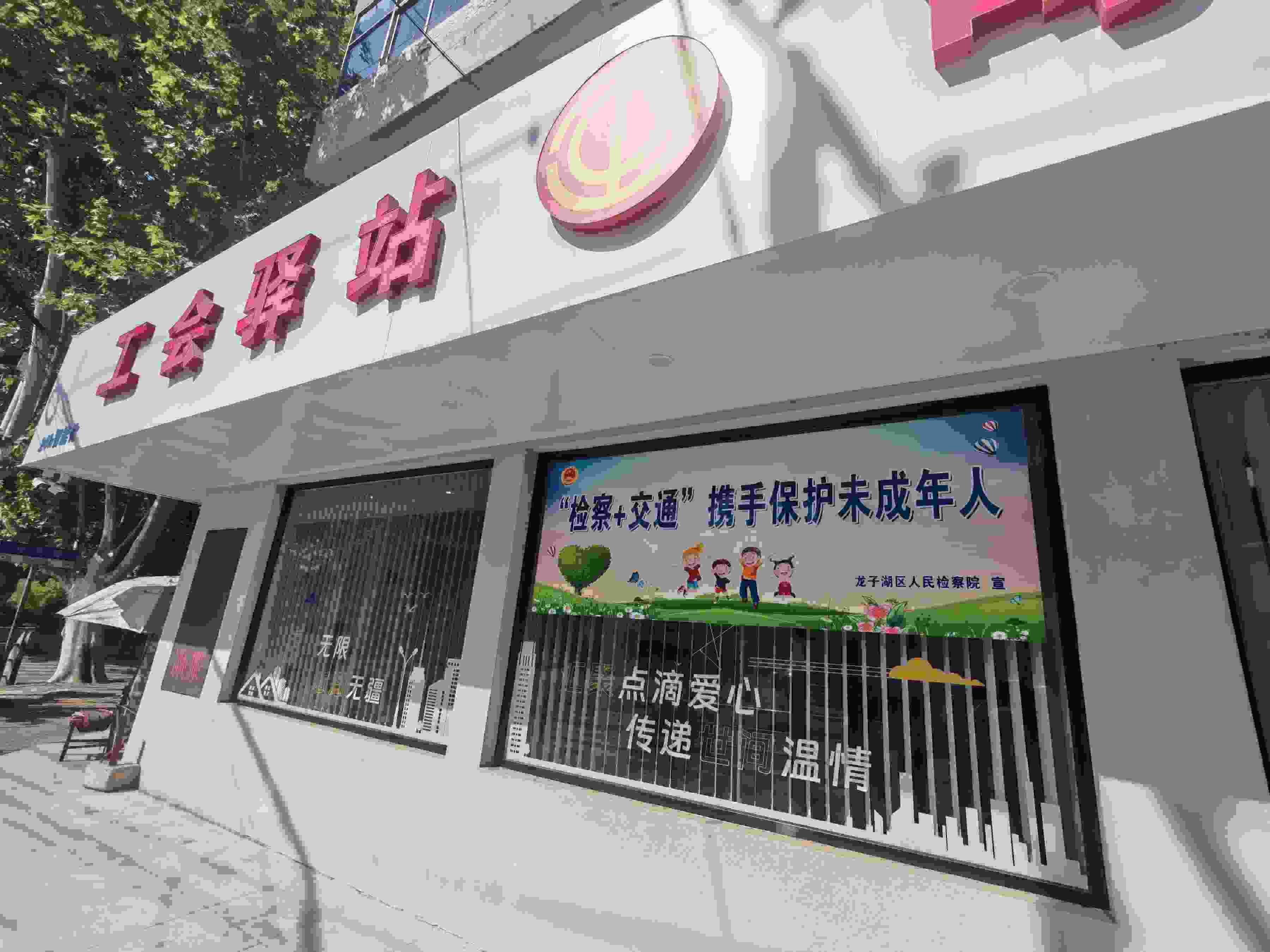 在蚌埠市龍子湖區(qū)出租車司機(jī)小站的窗戶上張貼著宣傳標(biāo)語(yǔ)。人民網(wǎng)記者 王子鋒攝