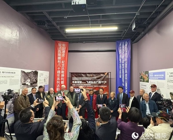 “中美友好——飛虎隊在廣西”圖片展開幕式現(xiàn)場。人民網(wǎng)記者 鄧圩攝