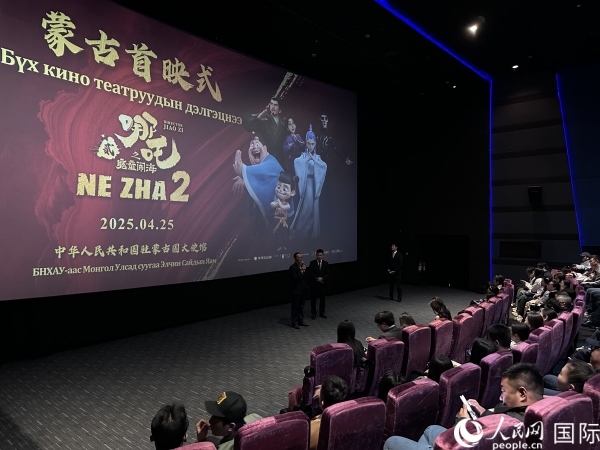 圖為《哪吒2》首映式現(xiàn)場。人民網(wǎng)記者 張朋輝攝