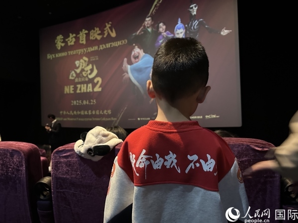 圖為首映式現(xiàn)場，一位小朋友身穿帶有《哪吒2》電影元素的衣服。人民網(wǎng)記者 張朋輝攝