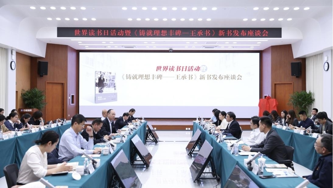 座談會(huì)現(xiàn)場(chǎng)。主辦方供圖