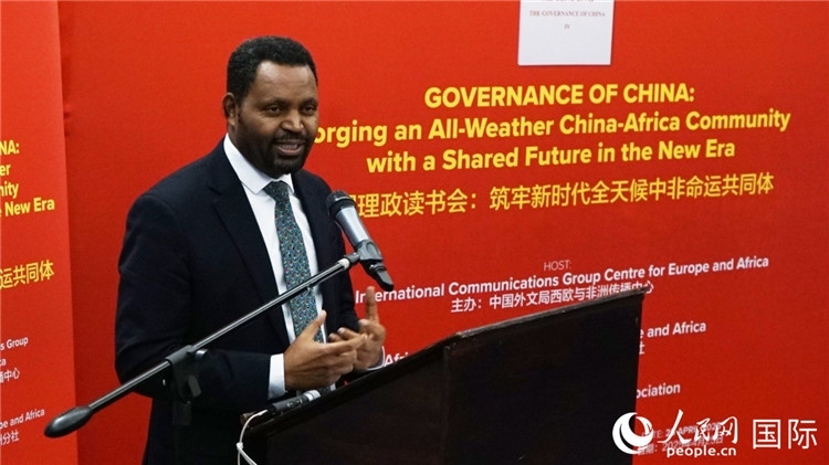 埃塞俄比亞駐南非公使銜參贊顧秋博·柏拉楚在讀書會上發(fā)言。人民網(wǎng) 劉暢攝