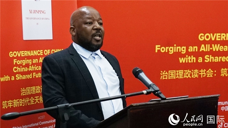 南非國家行政學(xué)院國際關(guān)系和伙伴部主任邦加迪·瑪伊麥勒在讀書會上發(fā)言。人民網(wǎng) 劉暢攝