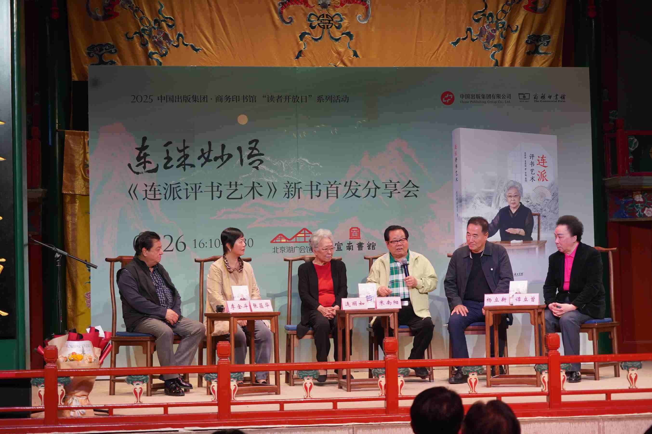 活動現(xiàn)場。主辦方供圖