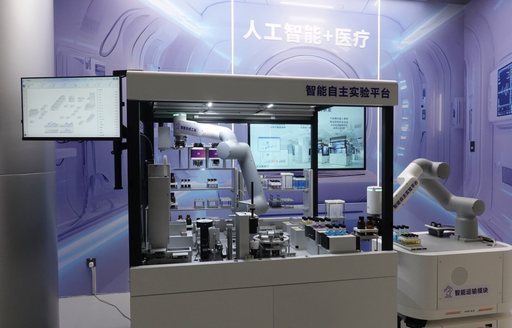 △2025年4月29日，在“模速空間”展示的用于藥物研發(fā)的智能自主實驗平臺。