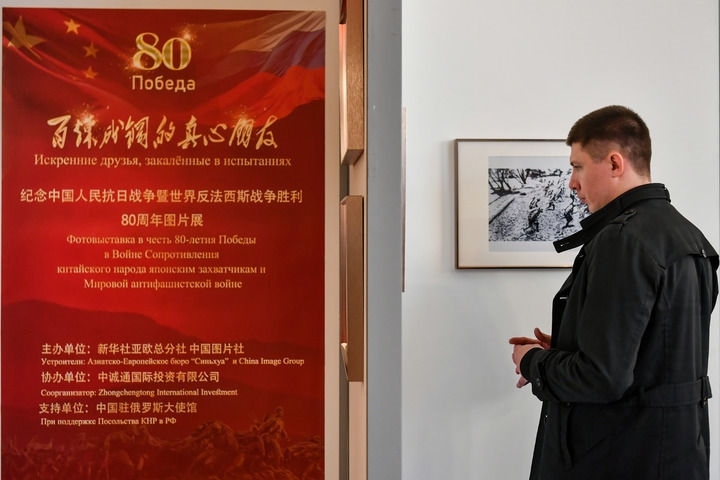 2025年4月18日，在俄羅斯首都莫斯科，嘉賓參觀紀(jì)念中國人民抗日戰(zhàn)爭暨世界反法西斯戰(zhàn)爭勝利80周年圖片展。當(dāng)日，“百煉成鋼的真心朋友”——紀(jì)念中國人民抗日戰(zhàn)爭暨世界反法西斯戰(zhàn)爭勝利80周年圖片展在中國駐俄羅斯大使館舉行。新華社記者 曹陽 攝