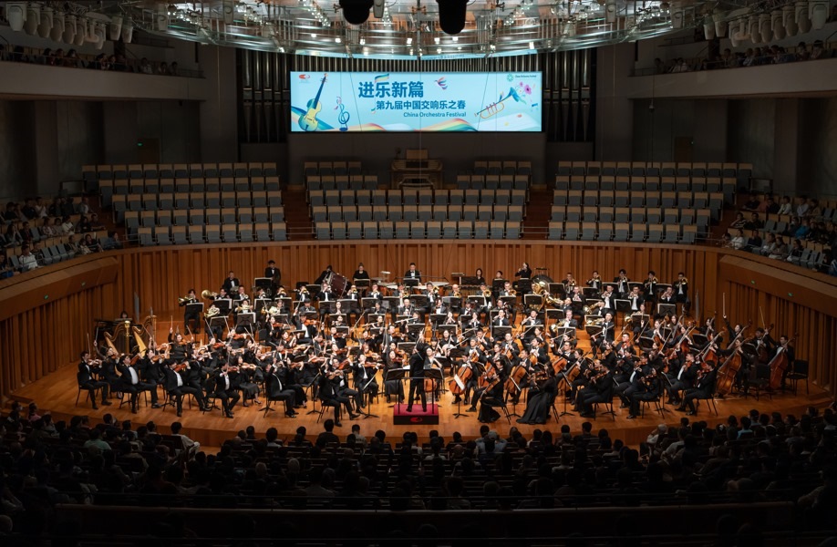 音樂(lè)會(huì)現(xiàn)場(chǎng)。學(xué)校供圖
