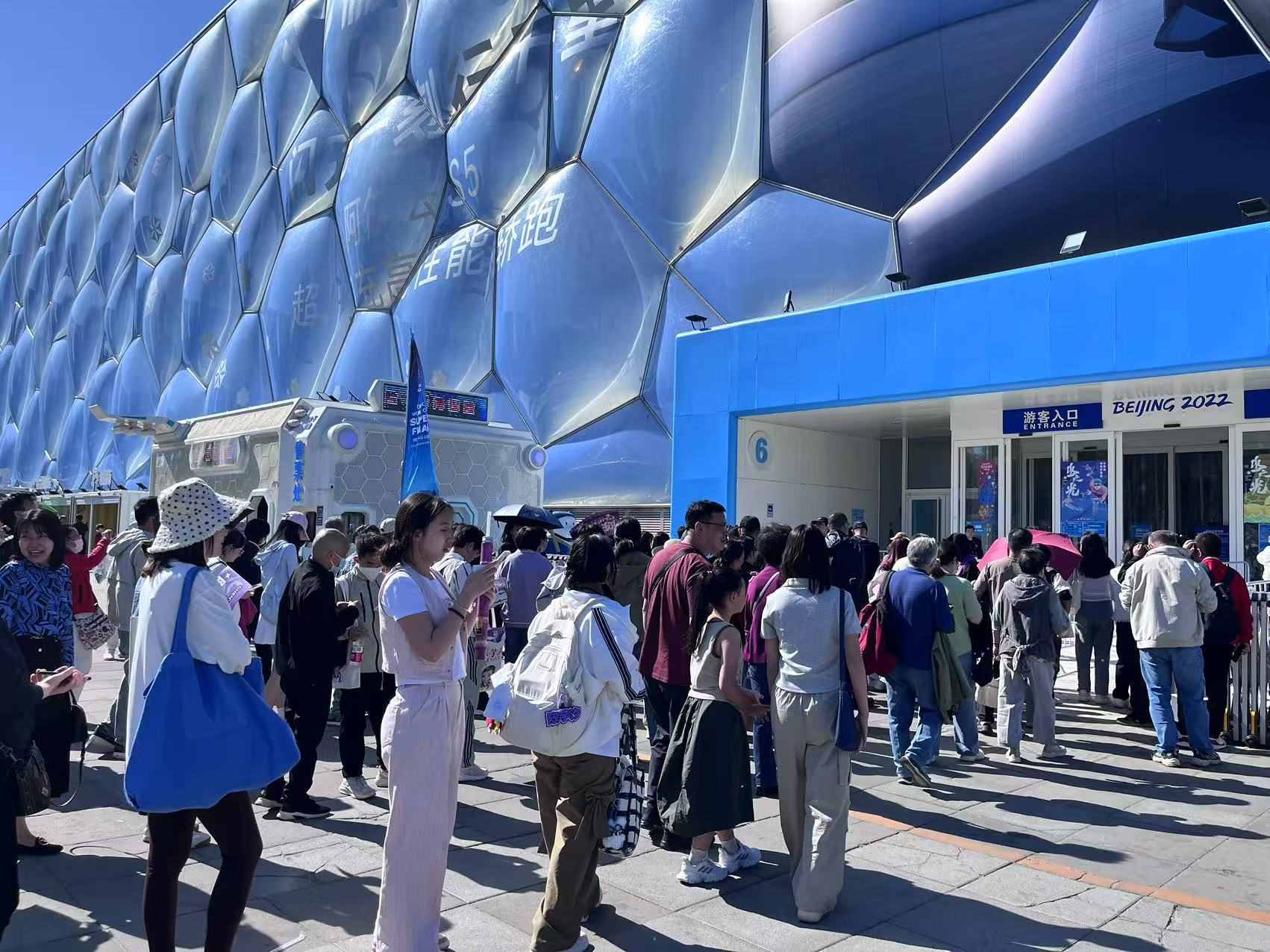 游客排隊(duì)進(jìn)入北京國(guó)家游泳中心“水立方”。人民網(wǎng)記者 李楠樺攝