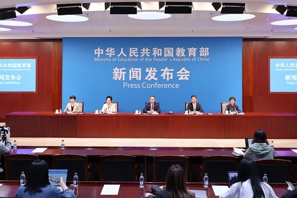 新聞發(fā)布會現(xiàn)場。來源：教育部網(wǎng)站