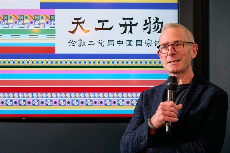 英國(guó)倫敦工藝周主席蓋·索特發(fā)表致辭。楊浩鵬攝