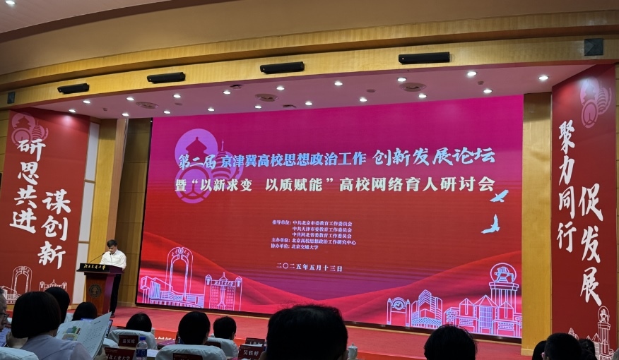 活動現(xiàn)場。人民網記者 秦迪攝