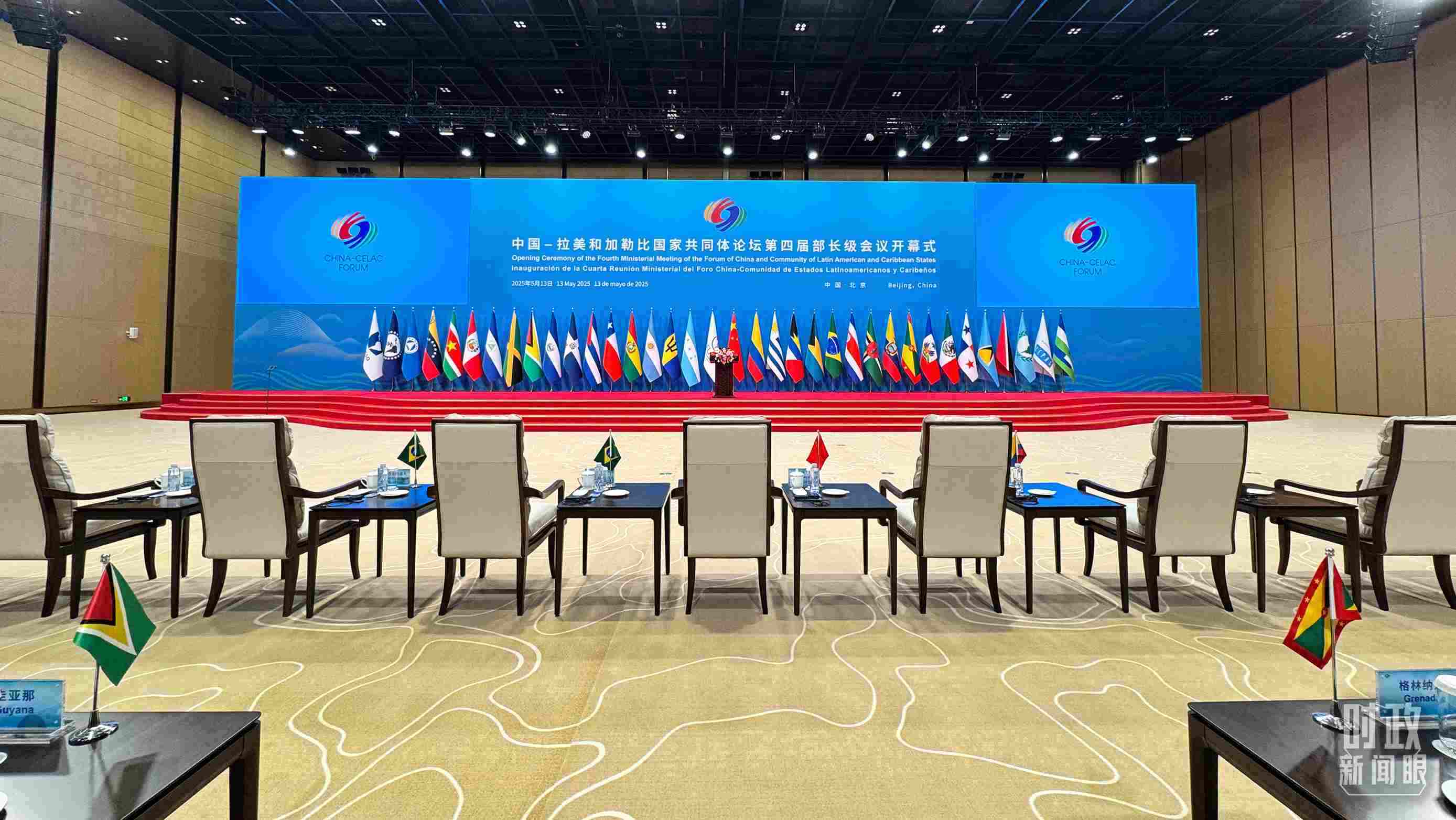 中拉論壇第四屆部長級會議開幕式會場，這是開始前的場景。（總臺央視記者李增仁拍攝）