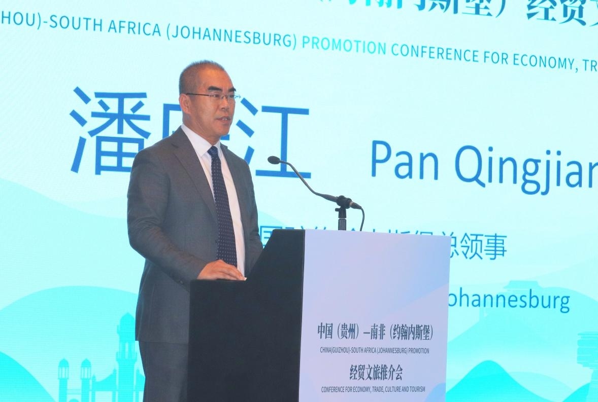 中國駐約翰內(nèi)斯堡總領(lǐng)事潘慶江在會(huì)上致辭。南非恒盛傳媒公司供圖