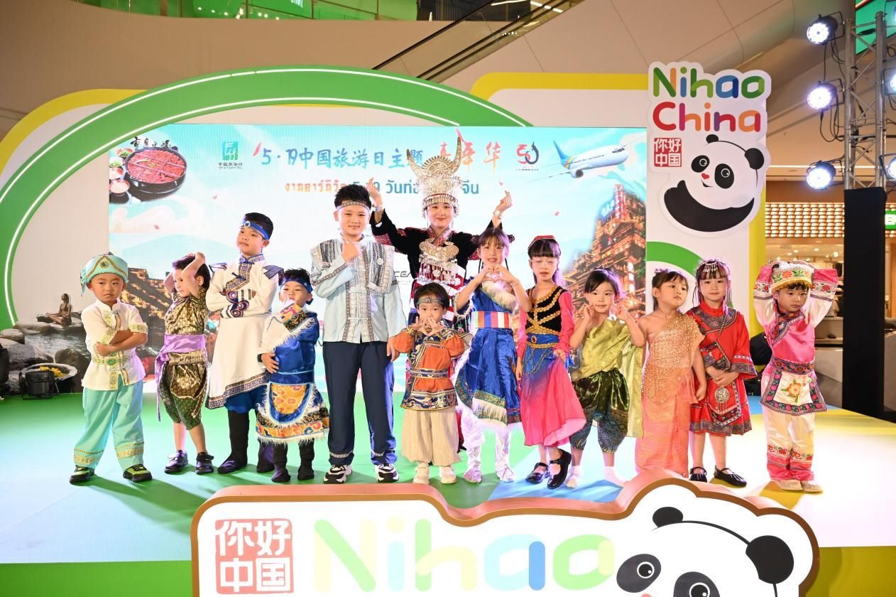 開幕式上，中泰小朋友服飾秀表演。主辦方供圖