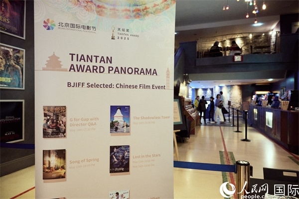 天壇映像全球巡展走進(jìn)倫敦。楊浩鵬攝