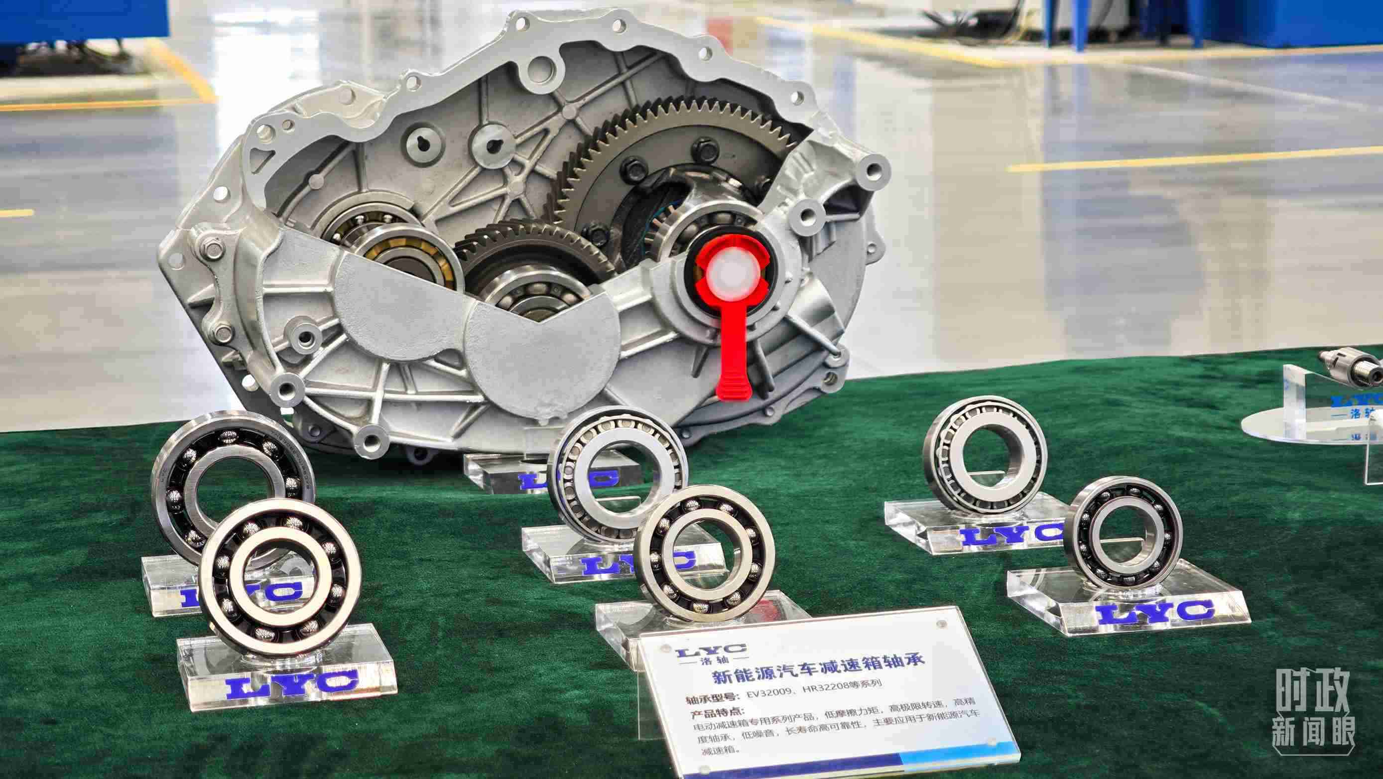 △洛軸產(chǎn)品。（總臺(tái)央視記者邢彬拍攝）