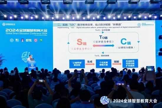 重慶高新區(qū)“S2C”數(shù)字教育亮相全球智慧教育大會(huì)。
