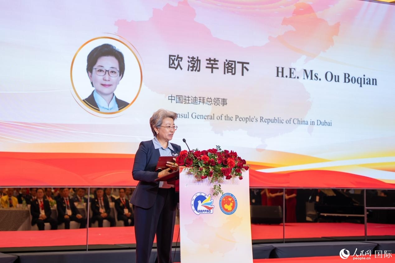 歐渤芊總領(lǐng)事致辭。人民網(wǎng)塔里克·易卜拉欣攝