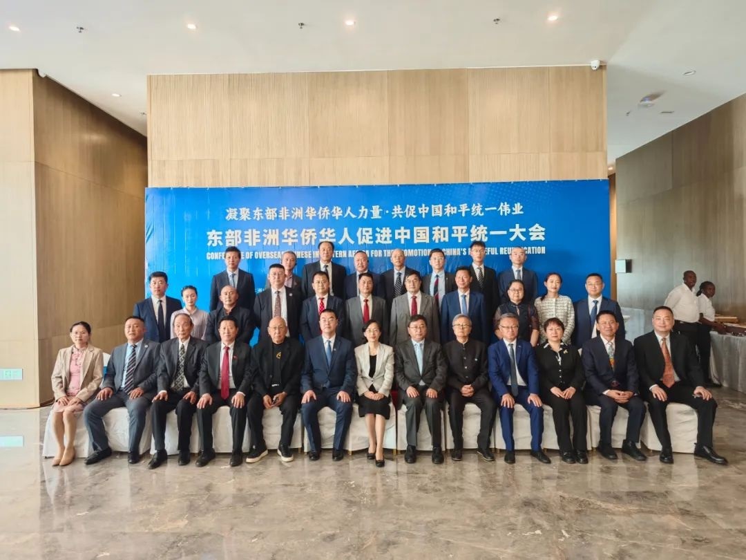 與會(huì)嘉賓合影留念。中國駐肯使館供圖