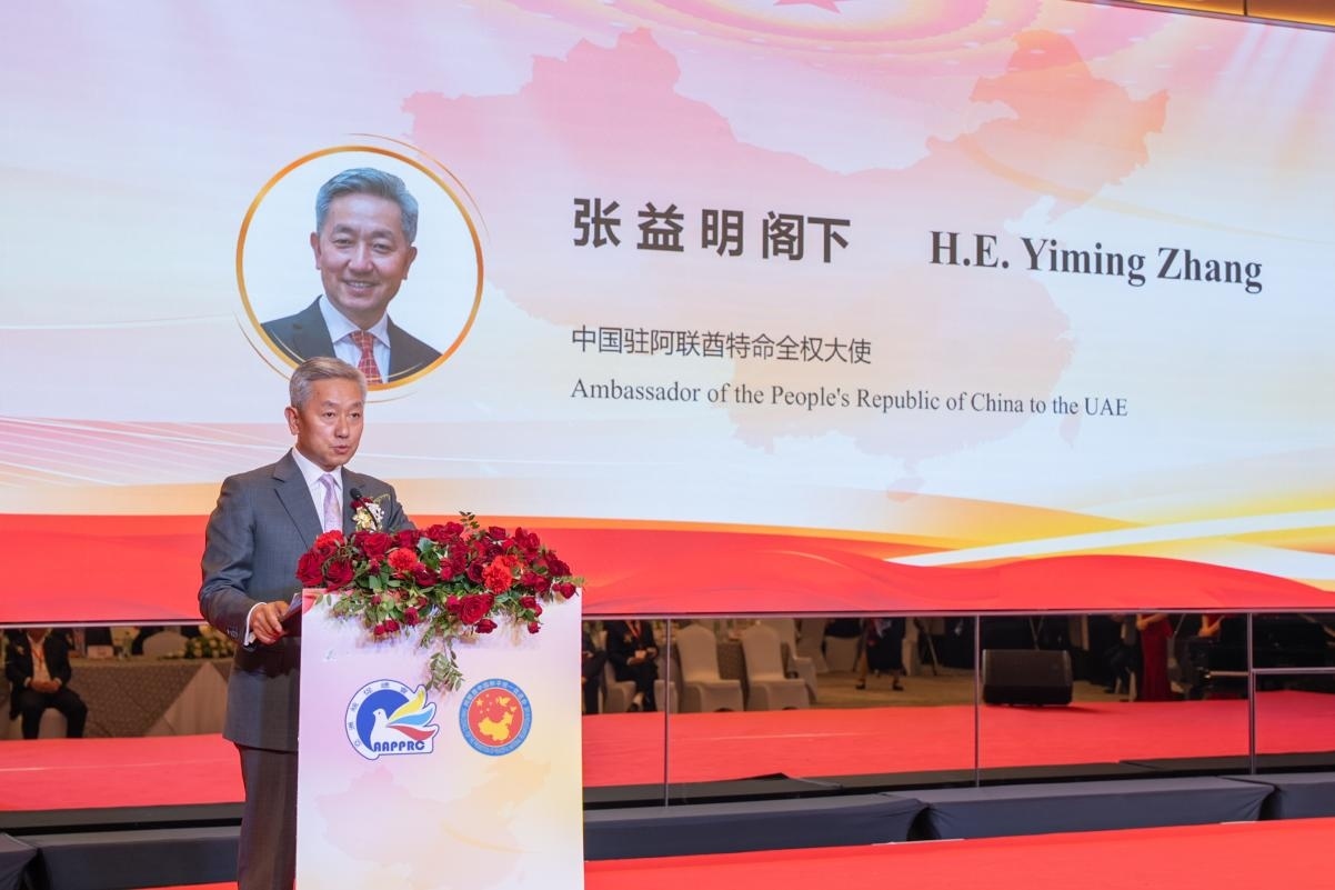 中國駐阿聯(lián)酋大使張益明致辭。人民網 塔里克·易卜拉欣攝
