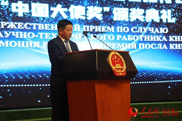 中國駐俄羅斯大使張漢暉發(fā)表致辭。人民網記者 肖新新攝