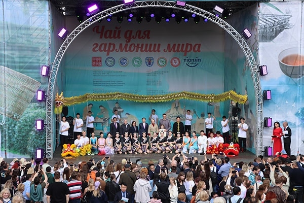 “茶和天下”·雅集活動(dòng)現(xiàn)場。中國駐白俄羅斯大使館供圖