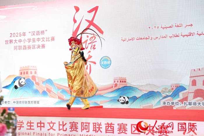 變臉表演。人民網(wǎng)記者任皓宇攝