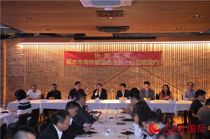 當?shù)貢r間5月31日，麗水市海外聯(lián)誼會代表團與里約僑界舉行座談，圖為座談會現(xiàn)場。 人民網(wǎng)記者 時元皓攝