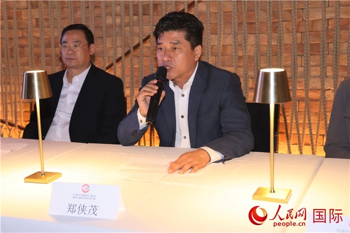 巴西中國浙江商會會長鄭俠茂在座談會上致辭。人民網(wǎng)記者 時元皓攝