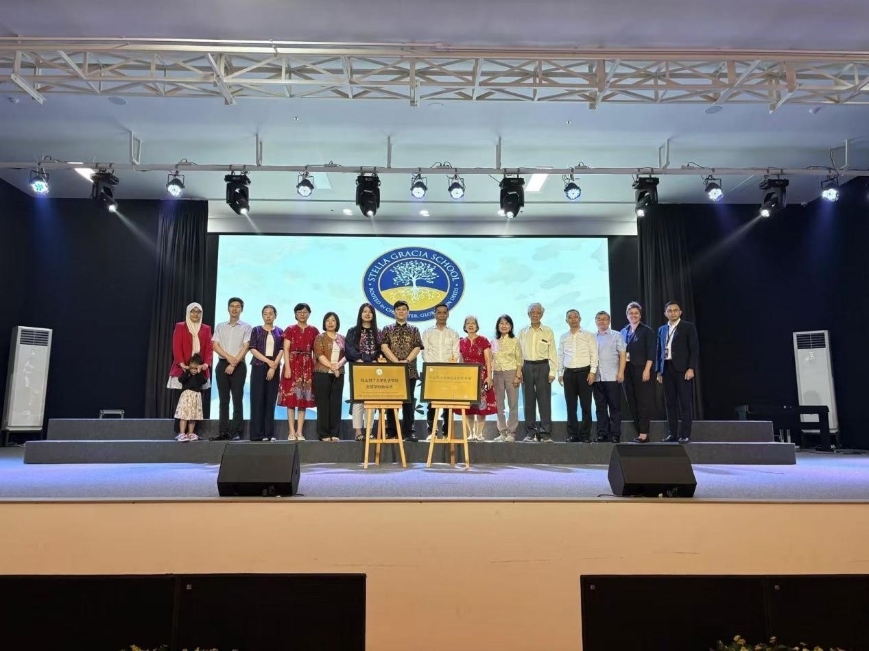 參加揭牌儀式嘉賓合影。哈山努丁大學(xué)孔子學(xué)院供圖